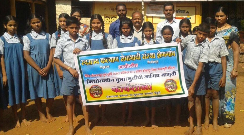  Public awareness under the Sex Education Act 2012 